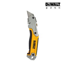 디월트 유틸리티 칼 작업용 캠핑용 다용도 DWHT10046