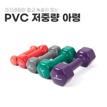 홈트레이닝아령 홈트용아령 저중량아령 미용아령 0.5kg 1kg 1.5kg 2kg 3kg 아령, 2kg / 그린