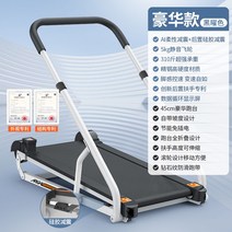 인클라인런닝머신 인클라인 다이어트 런닝 머신 경사 Treadmill, 【X3럭셔리/블랙】더블쇼크/초강력하중/