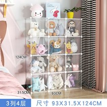 전시장 박스 나노블럭 디오라마 피규어장식장 진열대 건담 미니 건프라 전시대 키덜트, 투명 3열 4단【2021 새롭게 출시】