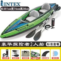 2인용 보트 카누 낚시 접이식 풍선 베스 카약 낚시보트, 챌린저 2종 오리지날 풀 세트