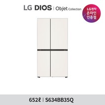 [LG][공식판매점] DIOS 오브제 컬렉션 냉장고 S634BB35Q (652L), 폐가전수거있음, 폐가전수거있음