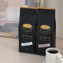 오후두시반 에디오피아 예가체프 G2, 1kg, 홀빈