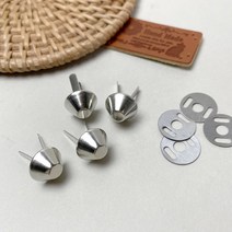 핀쿠션 대용량) 12mm 소꼬발 가방발 골드 실버 엔틱 (50개)