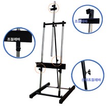 철재(steel) 이젤 DS-650 크롬도금/블랙 대작용