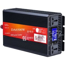 차량용 고전력 인버터 태양열, 골드 2200W 단일 디지털 디스플레이 220V 48V