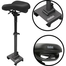 나인봇 맥스 전동 킥보드 안장 MAX G30 전용 NINBOT