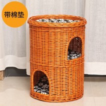 라탄 강아지 고양이 2층침대 사계절 쉼터 나무 사다리 애견 숨숨집 반려동물 원목 하우스, 2층 플러스 사이즈, 2중 허니컬러+쿠션
