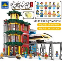 LEGO 빌딩 기차역 빌딩 블록과 호환 Chongqing Liziba Guting Building 소년 교육 조립 장난감 선물, 미니피겨 12개를 조명하는 Gutin