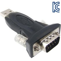 NETmate USB2.0 시리얼(RS232) 변환기/KW-825(S2)/9핀 RS232 컨버터/젠더타입/케이블포함/시리얼 포트가 없는