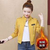집업 모직 반코트 니트코트 정장코트 오트밀 벨티드 퍼코트 빅카라 사틴 모직반코트 여자피코트 여성