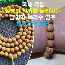남여공용 불교 금강저 소자 실버메달 (10410p)