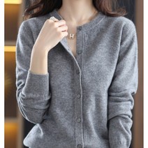 가을 화사한 따뜻한 감성 출근룩 베이직 이너 니트 가디건 세련된 예쁜