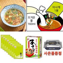 나가타니엔 아사게 미소시루 맜있는 분말 된장국 8인분 사은품 증정