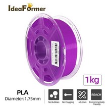 3D 프린팅 재료 Ideaformer 프린터 필라멘트 1.75mm 0.8/1KG PLA/SilkPLA/PETG/TPU 플라스틱 인쇄 해외 창고에서, 실크 PLA 보라색 -1KG, 협력사