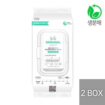 [2박스] 물따로 친환경 생분해 신생아건티슈 오리지날 라이트 캡형 (40매/16x2세트)