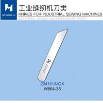 페가수스 오버록 산업용 재봉틀 부품 용 10piece 고품질 204161204161astrong h 어퍼 다운 나이프, 204161a 10개