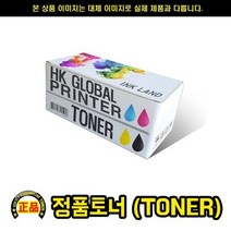 교세라 TASKALFA 250CIG TK-869K 노랑/정품토너12000P, 상세페이지 참조, 1개