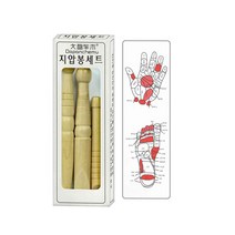 고급 원목 안마봉 손 발 마사지 지압봉, 2.고급 네발 원목지압봉