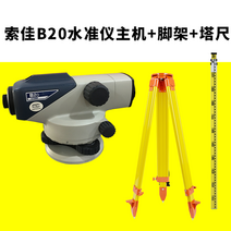 측량기 일본 소가 소키아 고정밀 수준기 B20 B30 B-10511, 옵션08