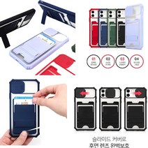 갤럭시A53 5G 케이스 A536 파스2IN1-(기능) (카드 2장) 수납 거치대 방탄 범퍼 커버 (동영상 감상 시청) 가능, 퍼플(2IN1)
