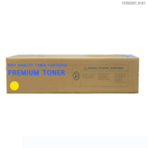 MDF4258 ZTT사 호환토너 교체용 캐논 C5560i 대용량노랑 iRADVDXC5760i/iRADVC5560i/iRADVC5550i/iRADVC5540i