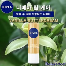 니베아 립케어 립밤, 바닐라 버터 크림, 1개