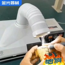 용접 연기 먼지 흡입기 형 공기정화 청정기 집진기, 필터