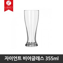 Libbey 드링크잔 머그컵 유리컵 물컵 샷잔 비어잔 텀블러 투명컵, 1개, [1612]자이언트비어글라스 355ml