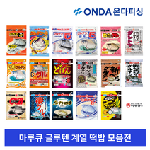 마루큐 글루텐떡밥 민물 낚시 잉어 붕어 미끼 글루텐떡밥 집어제 첨가제 도봉 페레 이모 헤라 와다 사계 콘 신베라 알파 노즈리 단토츠, 콘글루텐