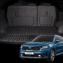 [KHAN칸] 쏘렌토 MQ4 트렁크매트 풀커버 차량용품 논슬립 기스 방지 스크래치 방지, 5인승 (풀세트) 8p