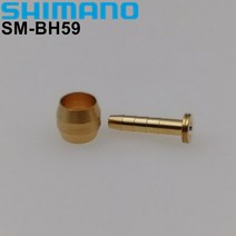 유압식브레이크 Shimno 원래 SM-H5 자전거 브레이크 호스 MT 유압 디스크 H5 H0 연결 케이블 삽입