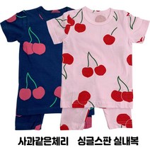 쏭스베이비 빅체리싱글스판 유아내의 아동내의 유아실내복 아동실내복 7부내의 신생아내의 베이비페어 유아동복 반팔 5부 반팔슈트