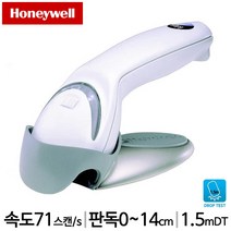 [하니웰] MS-5145 바코드스캐너 핸디용 (전용거치대증정) Honeywell, 연결방식 선택: USB