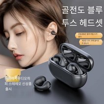 있는 블루투스 이어폰 air50리얼 이어폰으로 귀에 들어가지 않고 긴 내구성이 좋습니다, 검은색, air50