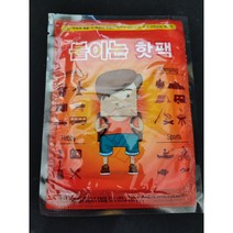 시즈니즈 붙이는 핫팩 대용량 45g, 30개