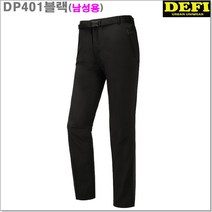 데피 (DP401검정)남녀공용 레저스포츠골프등산긴바지 9부춘추용스판멀티팬츠_라인몰바지