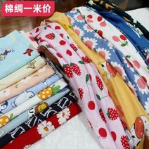 여름 계절 원단 인조 면 베이비복스 면비단 아동파자마 캐릭터 이불