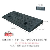 슬로프 패드 경사 휠체어 진입로 카업 오르막 발판 세이프티업 바퀴 문턱 밀림방지 자동차, 블랙 높이 6cm