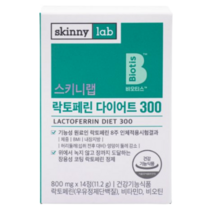 [100% 정품] 락토페린 9000mg 고함량 추천 모로오렌지 프랑스산 해썹 120정 웰빙곳간 / 장용성 스키니랩 코팅 락토패린 락토페닌 초유 효능 + 비타민C 증정 사은품, 스키니랩 락토페린 14정 2주분