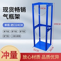 가스통 거치대 1구 스탠드 보관함 지지대 고정장치, 낙타