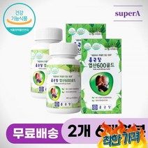 전영양제 준비영양제 엽산600 추출 엽산 태아발달 태아 임산부엽산 추천 엽산제 임산부 임
