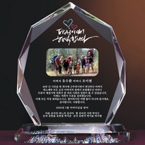 아트뜰 인물화 상패64 감사패 공로패 퇴직감사패 부모님감사패 교회패 전역패 장기근속패 재직기념패 임직패 송공패 환갑칠순팔순 어버이날감사패 정년퇴직감사패 교장교감선생님감사패