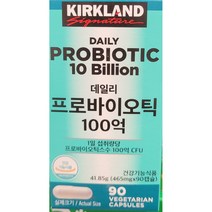 커클랜드 프로바이오틱 90캡슐 코스트코, 90정, 1개