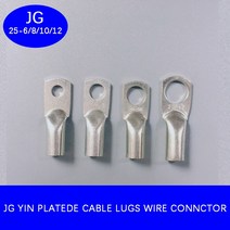 510pcs JG25-6JG25-8 JG25-10 JG25-12 터미널 케이블 러그 M8 M12 25mm2 볼트 구멍 주석 도금 구리 케이블, 04 JG25-12_02 10PCS