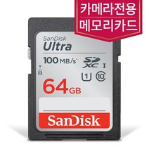 샌디스크 캐논 EOS 100D 200D 카메라SD카드 64GB 메모리