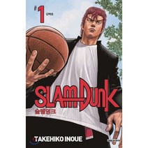 슬램덩크 1: 강백호(신장재편판), 대원씨아이