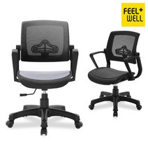 CH9695 코모도 메쉬 무회전의자 250B, 블랙