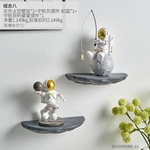 스토비투 우주인 인형 인테리어 벽 걸이 장식 소품 우주선 발사 기념, 우주인 벽장식 세트 1
