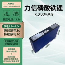 자동차 배터리 인산철 캠핑 산업용 교체 시동 대용량 장착 뱅크 파워 차량용 경운기, 3.2v25Ah